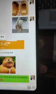 每天两小时,靠卖轻奢潮牌,日入过千,月入过万,小白也能轻松上手【揭秘】-第一资源库