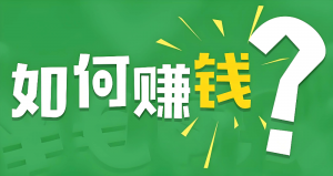 最正确的闲鱼批量店群玩法,实操VIP视频教程-第一资源库