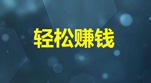 百微商学院:12堂系统课程,公众号0成本引流秘籍-第一资源库