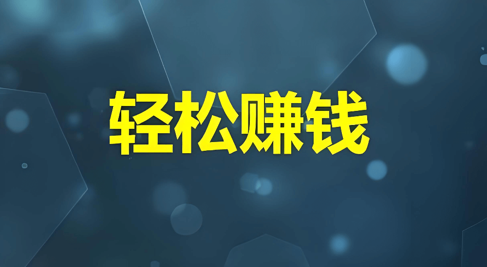 微商百度霸屏玩法和短视频批量引流玩法（课件+录音）-第一资源库
