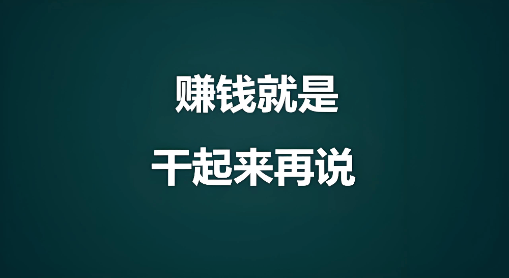 学生赚米赚系统手机赚钱APP源码 仿安卓积分墙APP+搭建即赚钱【附安装教程】-第一资源库