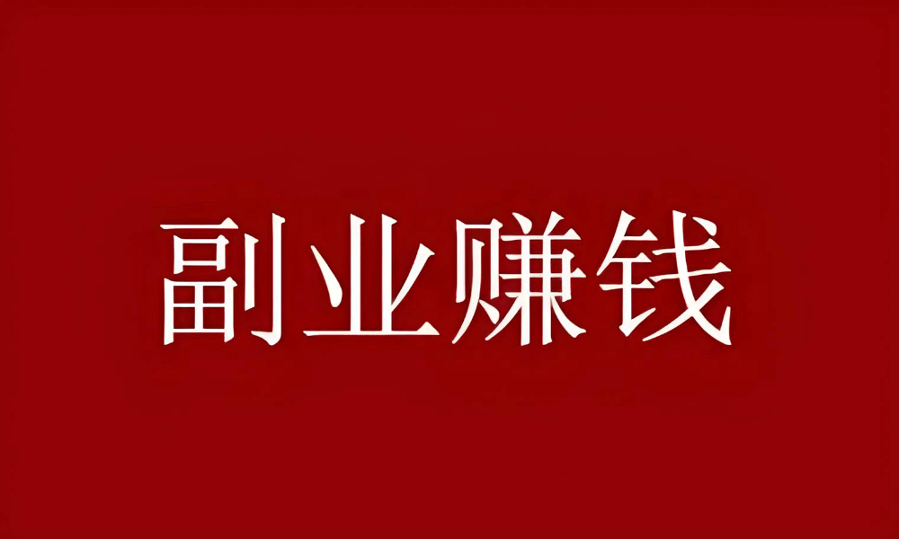 2019最新流量大爆炸第7篇—SEO霸屏行业词排名新玩法（共3节视频）-第一资源库